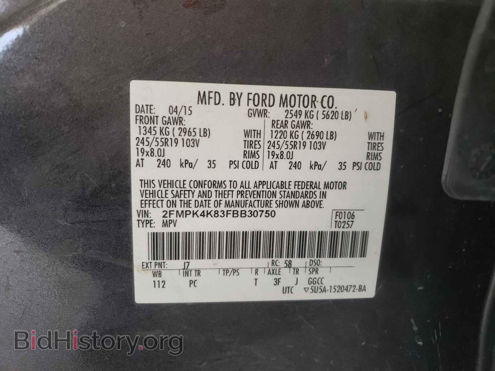 2015 FORD EDGE - VIN: 2FMPK4K83FBB30750 - Фото 10