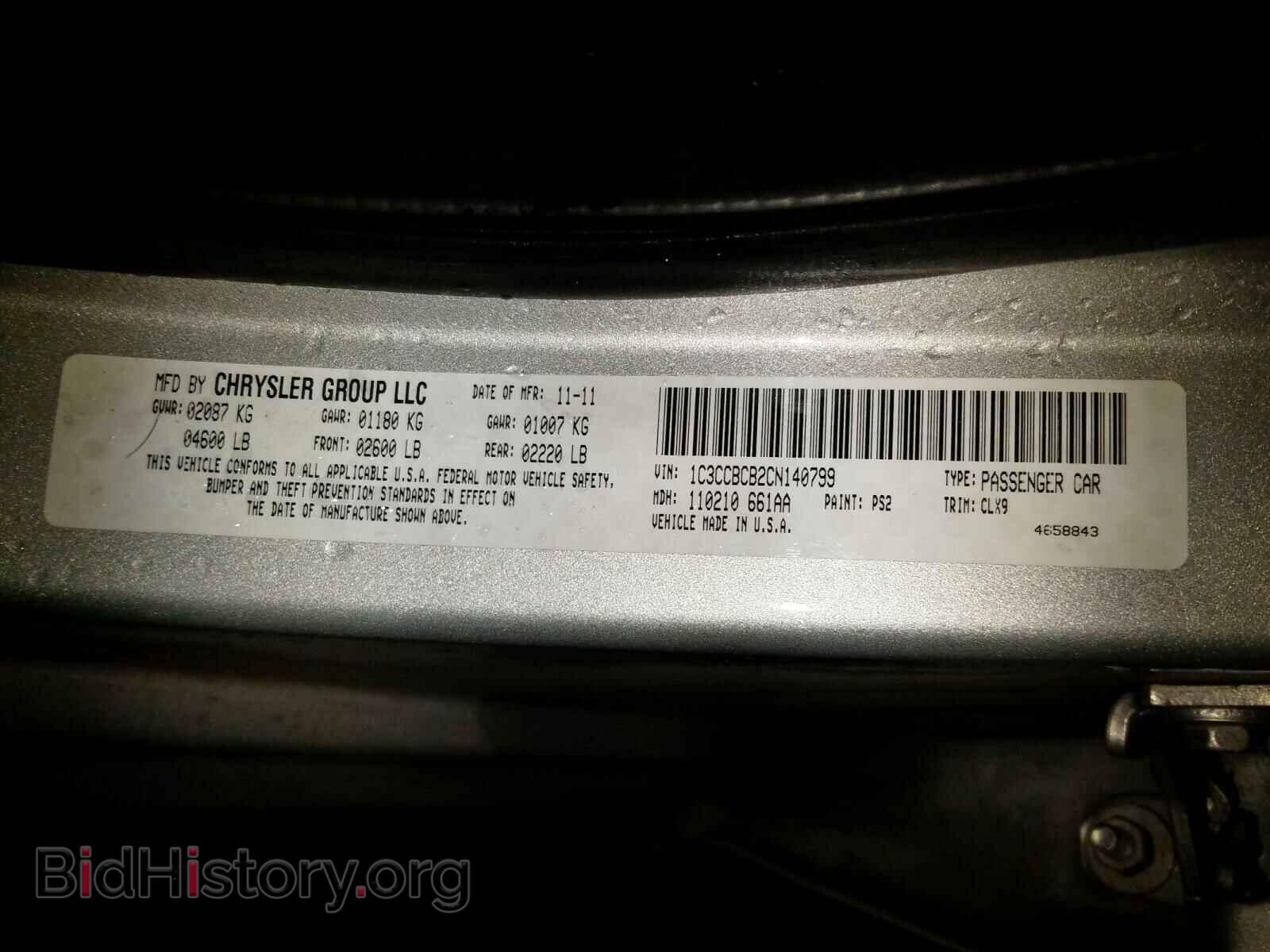 2012 CHRYSLER 200 - VIN: 1C3CCBCB2CN140799 - Photo 10
