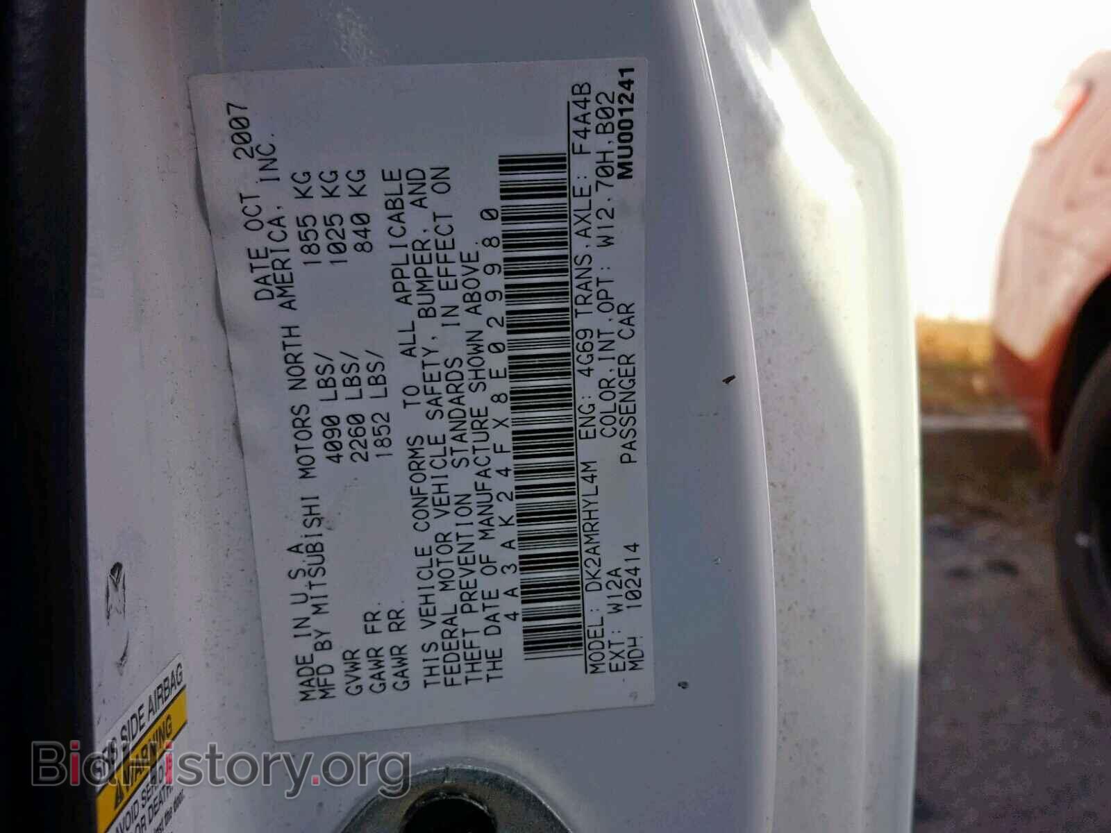 2008 MITSUBISHI ECLIPSE - VIN: 4A3AK24FX8E029980 - Photo 10