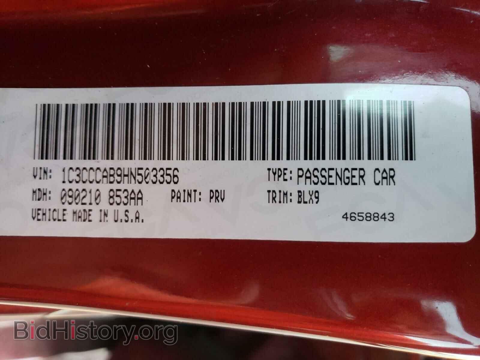2017 CHRYSLER 200 - VIN: 1C3CCCAB9HN503356 - Фото 10