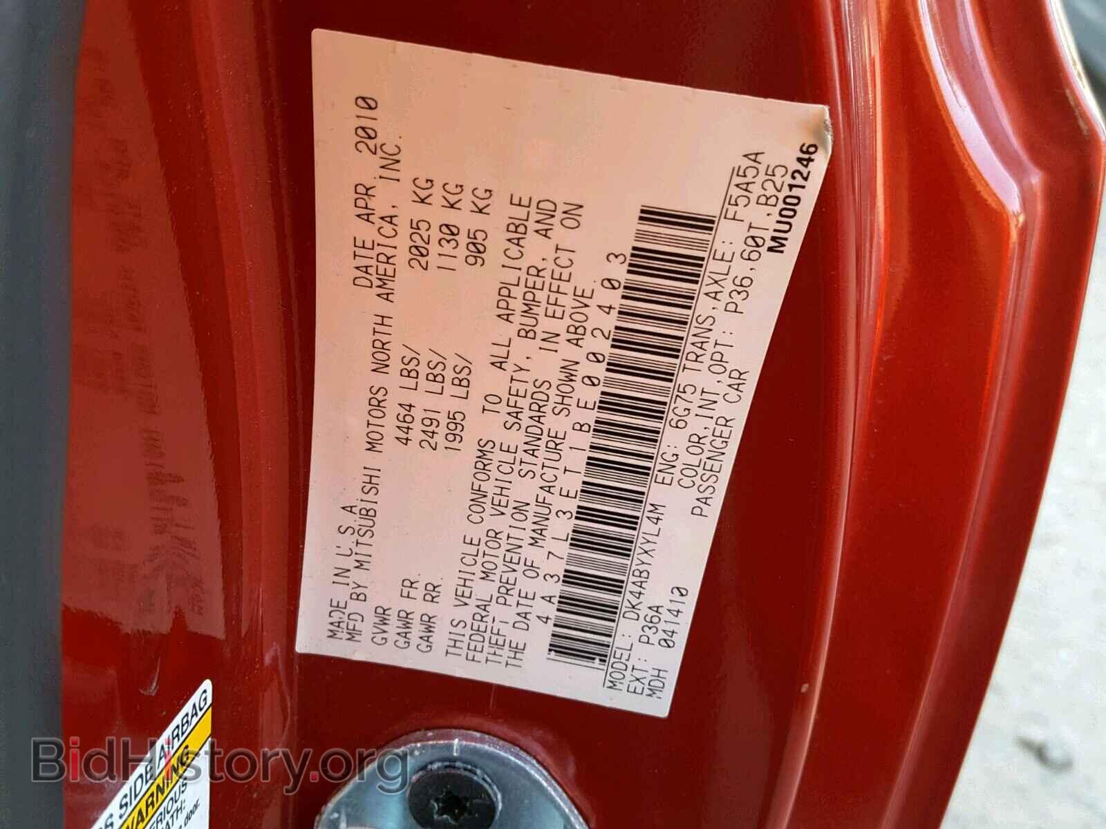 2011 MITSUBISHI ECLIPSE - VIN: 4A37L3ET1BE002403 - Фото 10