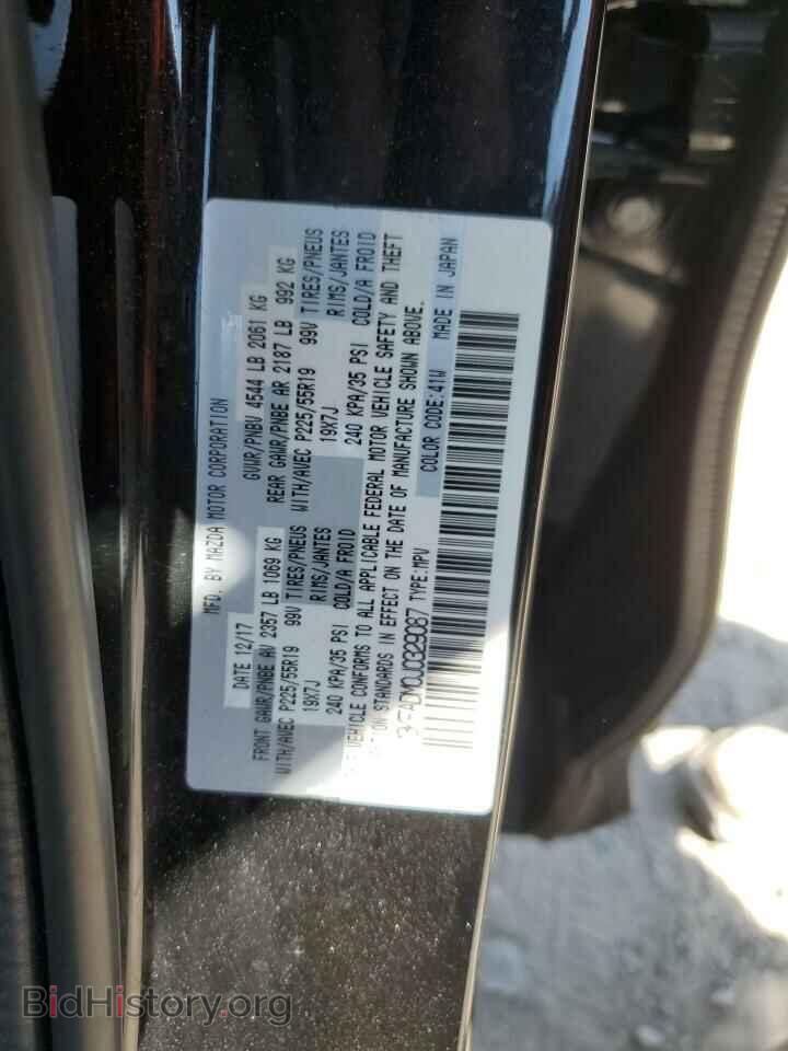 2018 MAZDA CX-5 - VIN: JM3KFADM0J0329087 - Фото 13