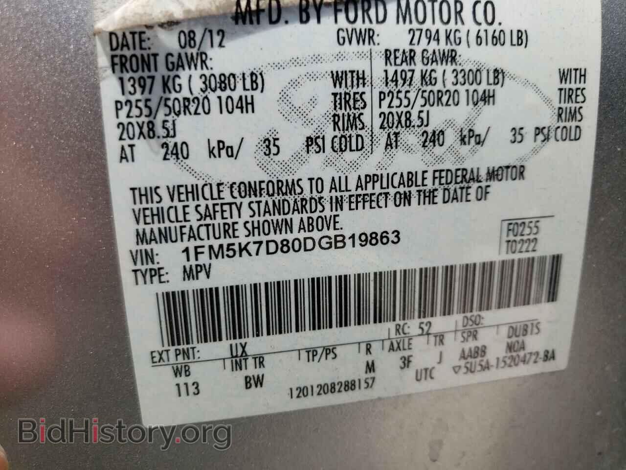 2013 FORD EXPLORER - VIN: 1FM5K7D80DGB19863 - Фото 10