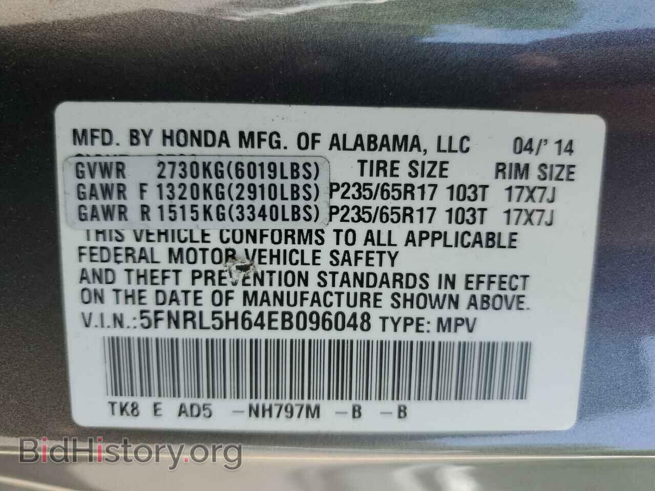 2014 HONDA All Models - VIN: 5FNRL5H64EB096048 - Фото 13