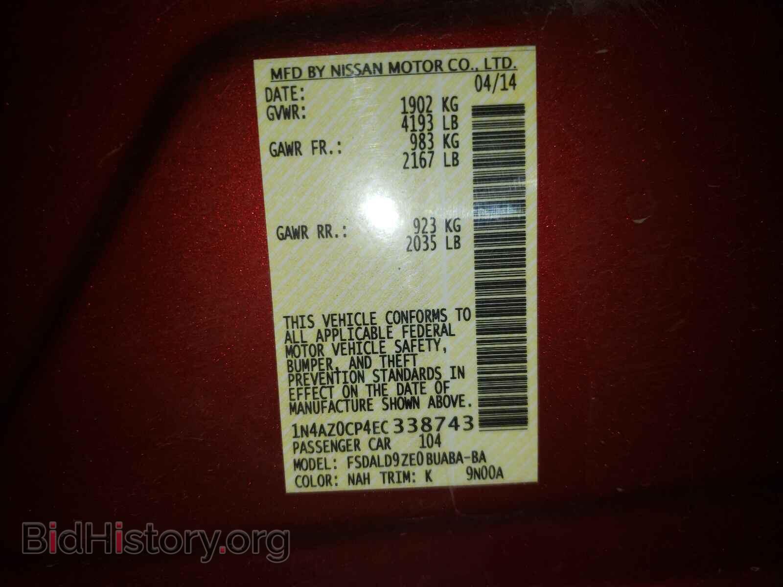 2014 NISSAN LEAF - VIN: 1N4AZ0CP4EC338743 - Photo 10