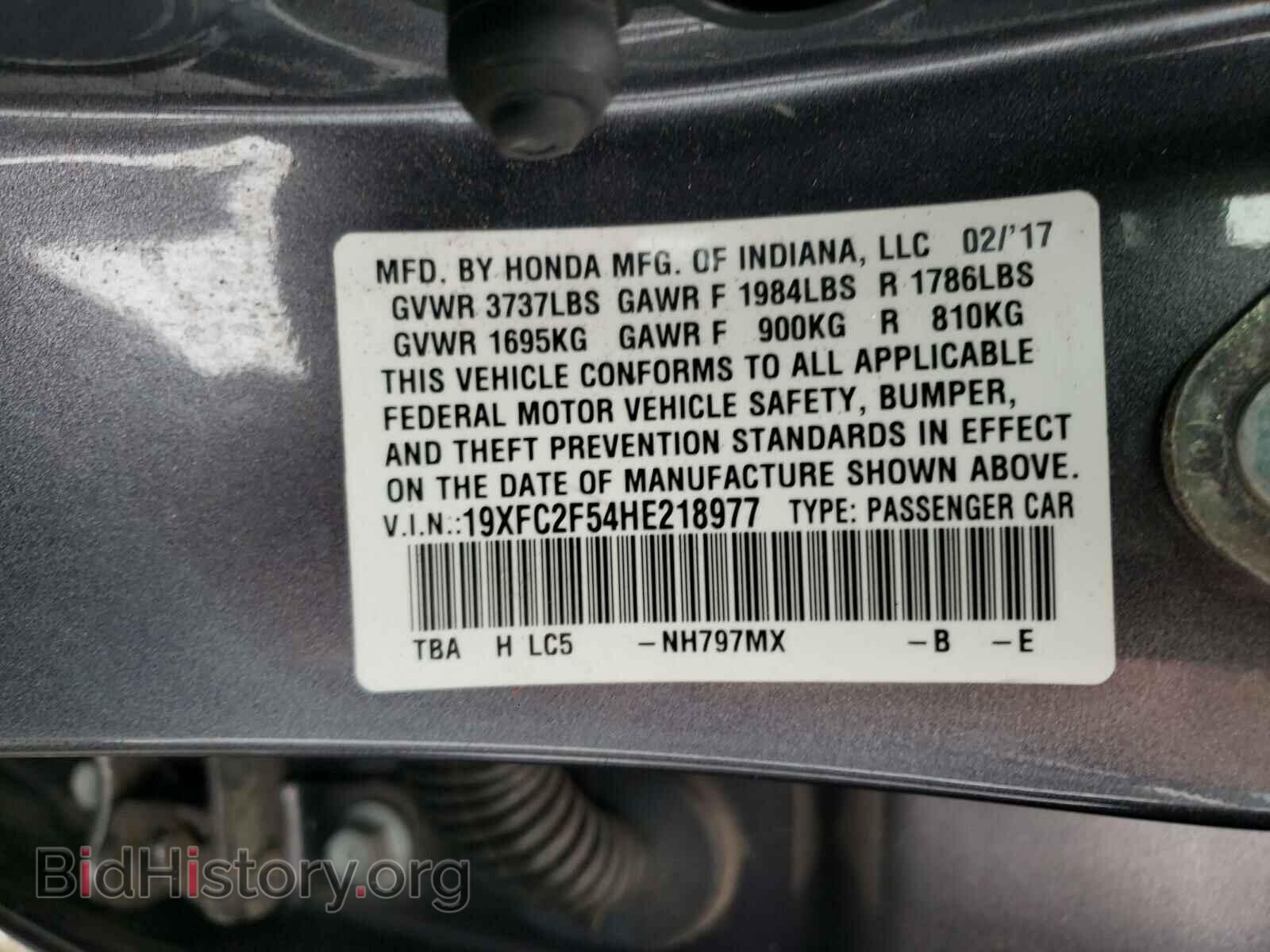 2017 HONDA CIVIC - VIN: 19XFC2F54HE218977 - Фото 10