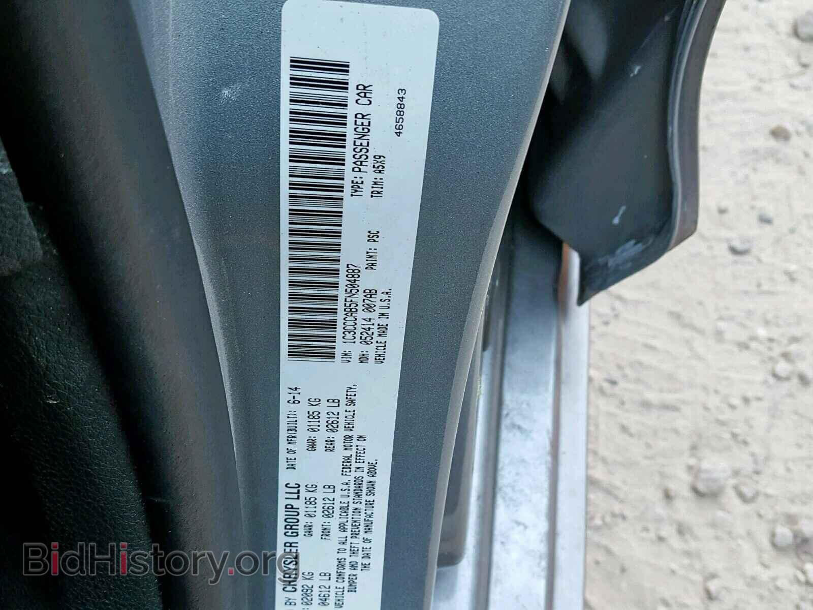 2015 CHRYSLER 200 - VIN: 1C3CCCAB5FN504887 - Photo 10