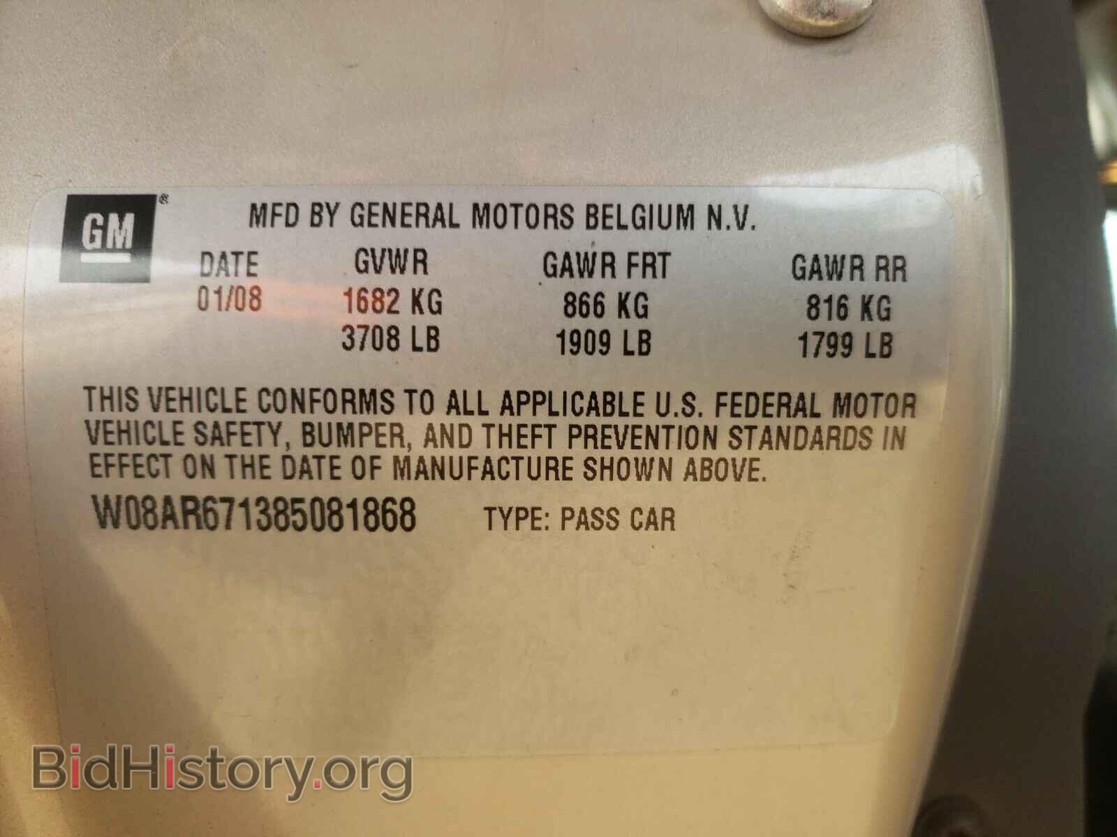 2008 SATURN ASTRA - VIN: W08AR671385081868 - Фото 10