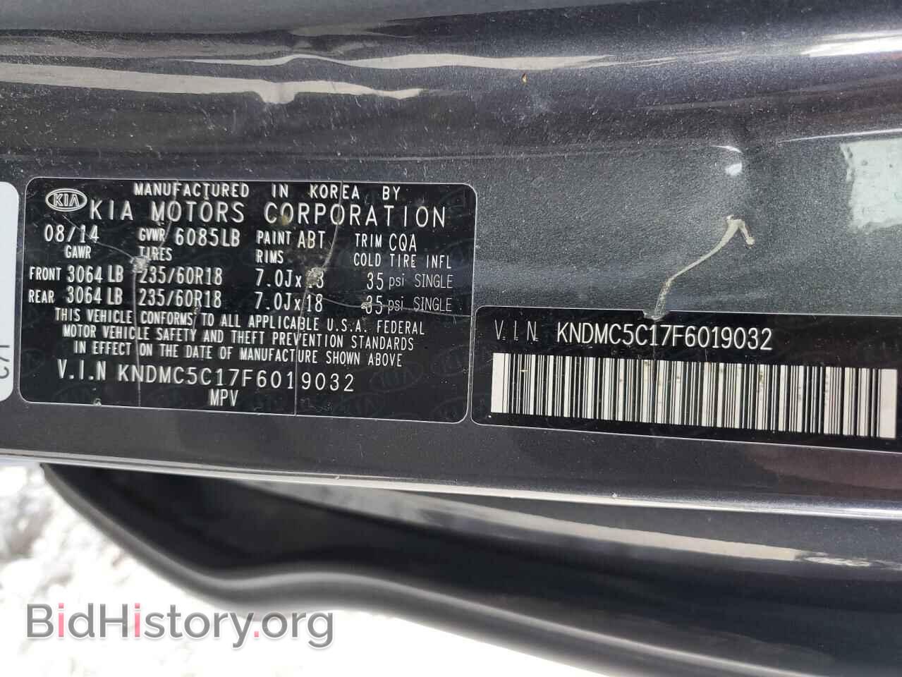 2015 KIA All Models - VIN: KNDMC5C17F6019032 - Фото 13