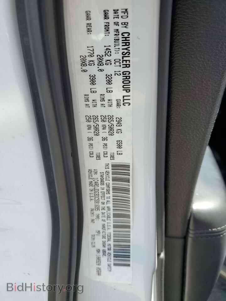 2013 DODGE DURANGO - VIN: 1C4RDJDG3DC591695 - Photo 13