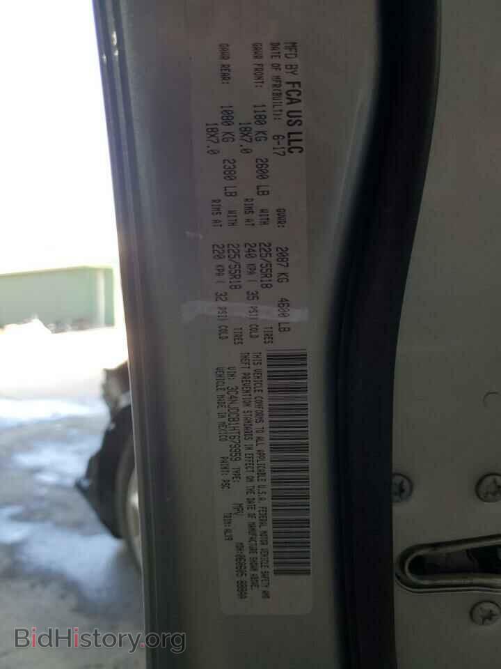 2017 JEEP COMPASS - VIN: 3C4NJDCB1HT679959 - Photo 13