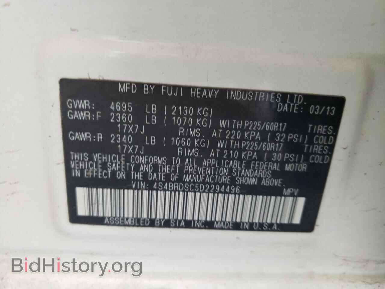 2013 SUBARU OUTBACK - VIN: 4S4BRDSC5D2294496 - Фото 10