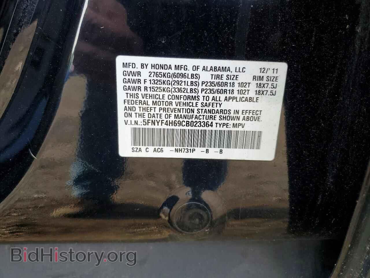 2012 HONDA PILOT - VIN: 5FNYF4H69CB023364 - Photo 13