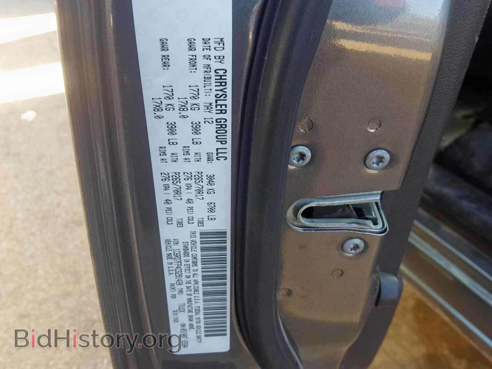 2012 DODGE RAM 1500 S - VIN: 1C6RD7FP4CS291420 - Фото 10