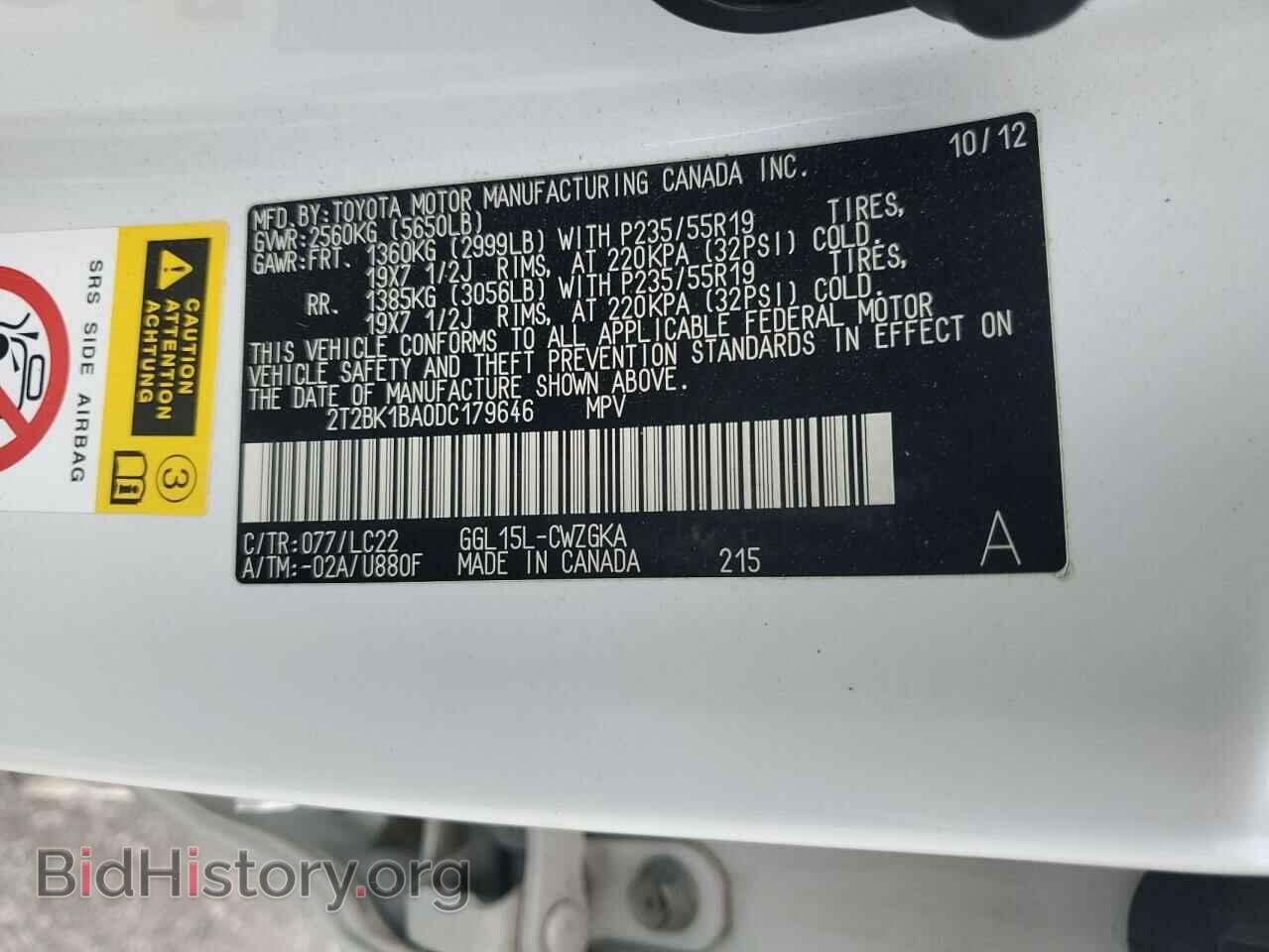 2013 LEXUS RX350 - VIN: 2T2BK1BA0DC179646 - Фото 12