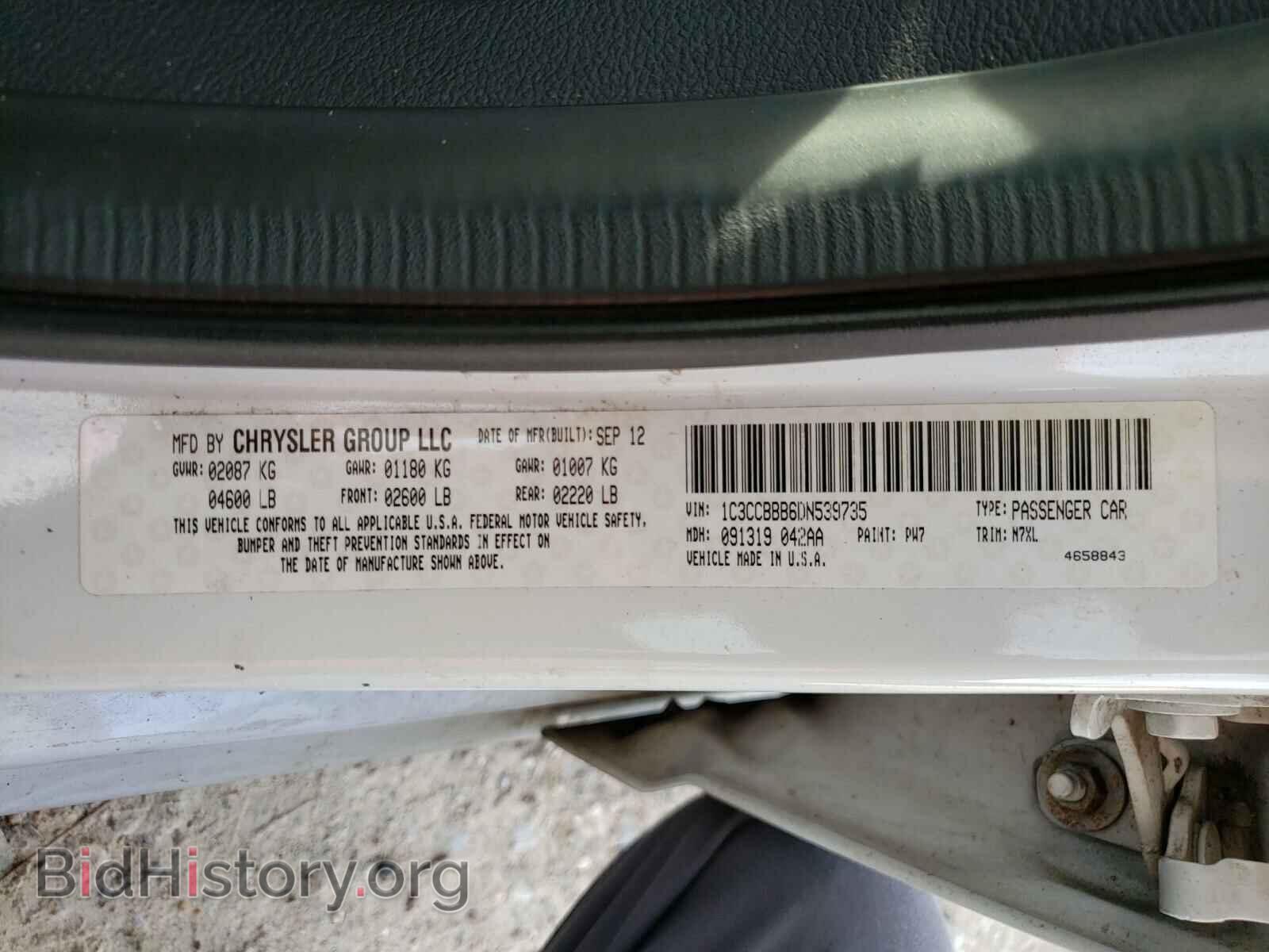 2013 CHRYSLER 200 - VIN: 1C3CCBBB6DN539735 - Фото 10