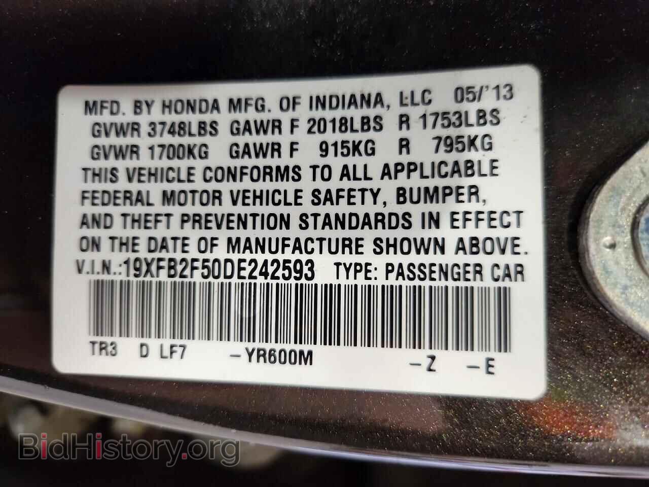 2013 HONDA CIVIC - VIN: 19XFB2F50DE242593 - Фото 12