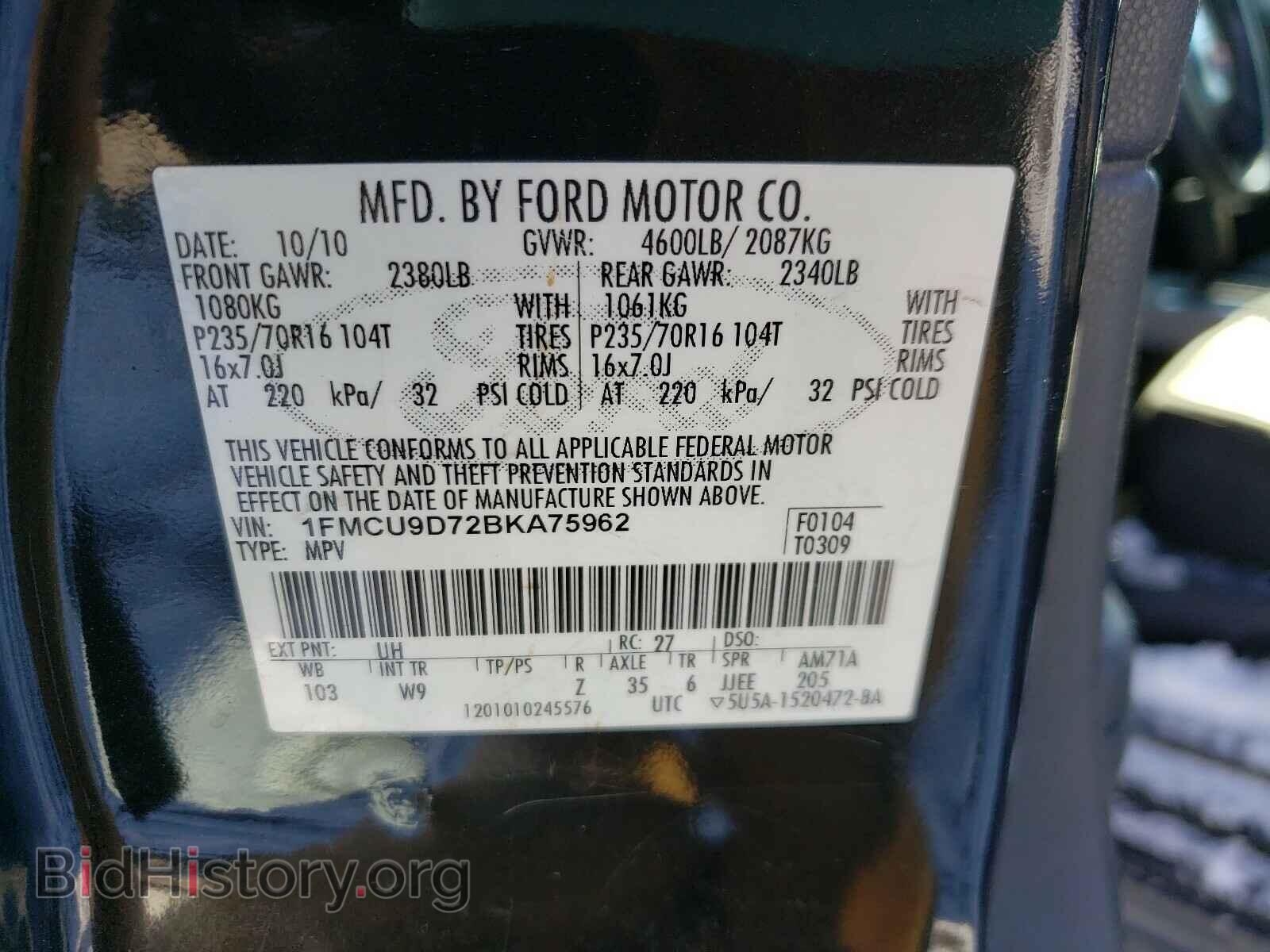 2011 FORD ESCAPE - VIN: 1FMCU9D72BKA75962 - Фото 10