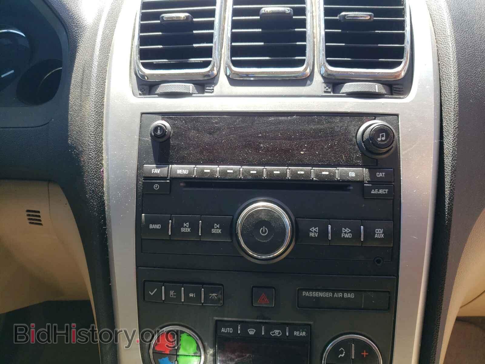 2012 GMC ACADIA - VIN: 1GKKRRED1CJ215744 - Photo 9