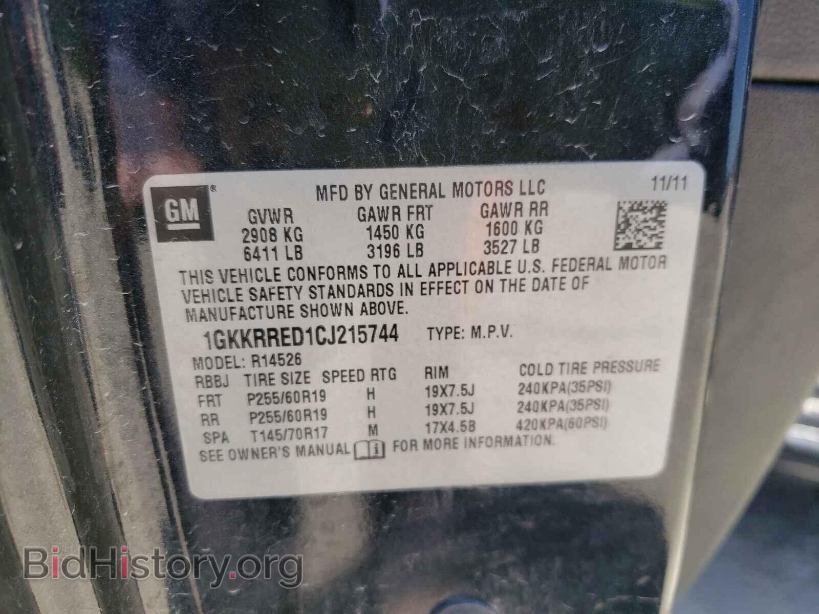2012 GMC ACADIA - VIN: 1GKKRRED1CJ215744 - Photo 10