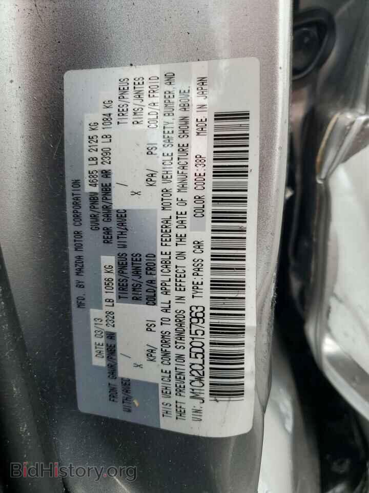 2013 MAZDA 5 - VIN: JM1CW2CL5D0157963 - Фото 13