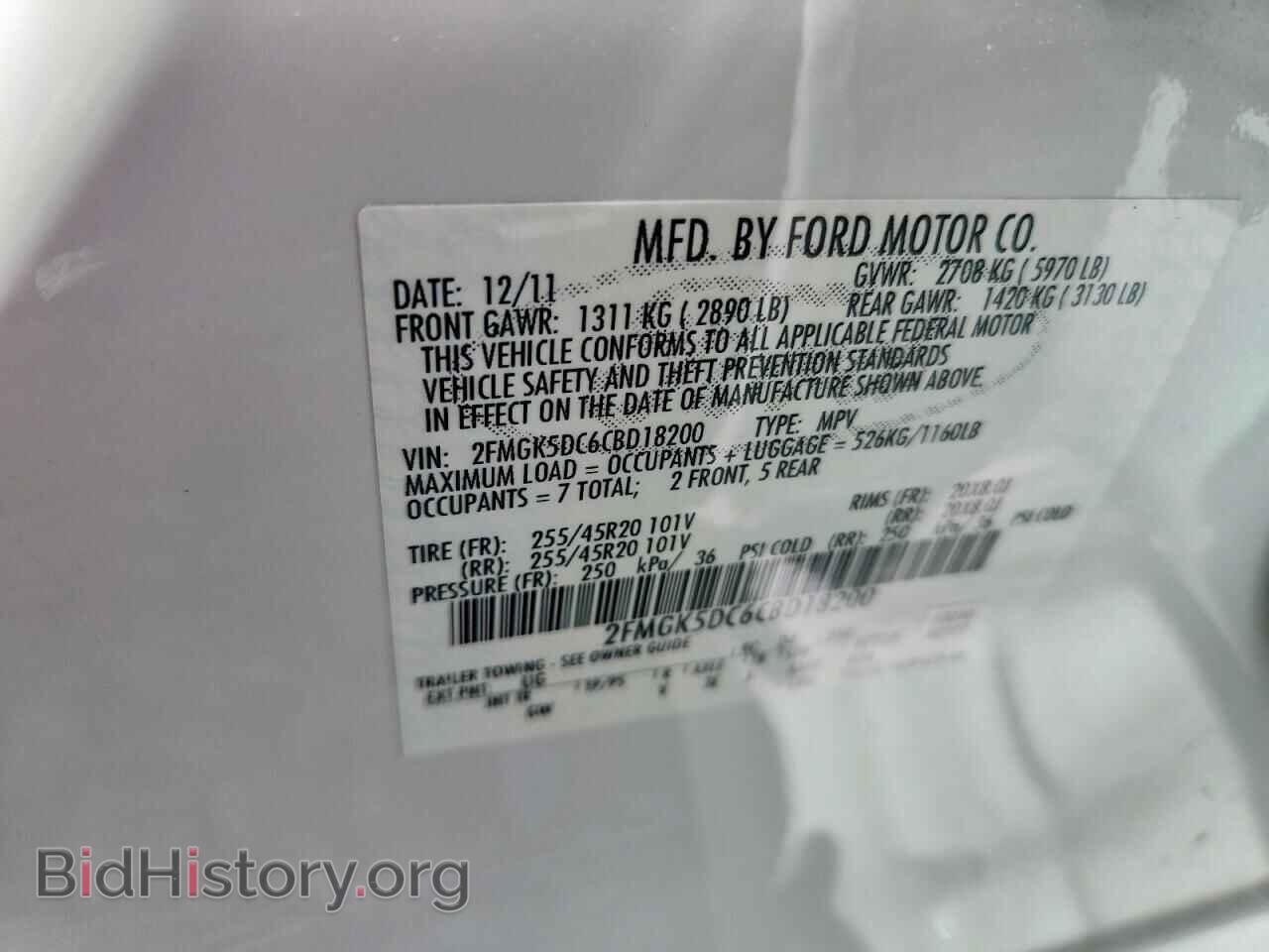2012 FORD FLEX - VIN: 2FMGK5DC6CBD18200 - Photo 12