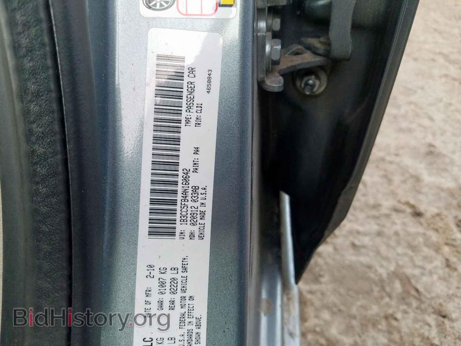 2010 DODGE AVENGER - VIN: 1B3CC5FB4AN160642 - Фото 10