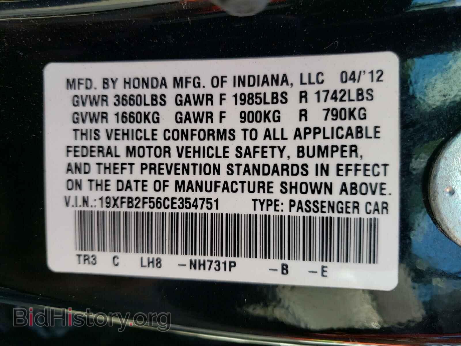 2012 HONDA CIVIC - VIN: 19XFB2F56CE354751 - Фото 10