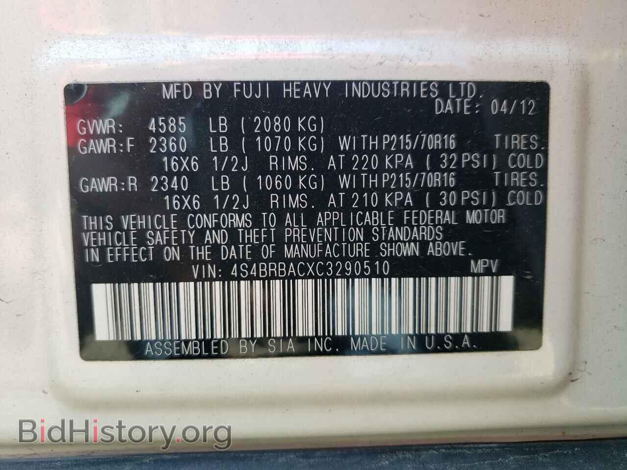 2012 SUBARU OUTBACK - VIN: 4S4BRBACXC3290510 - Фото 10