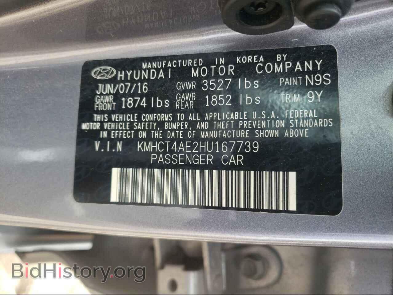 2017 HYUNDAI ACCENT - VIN: KMHCT4AE2HU167739 - Фото 10