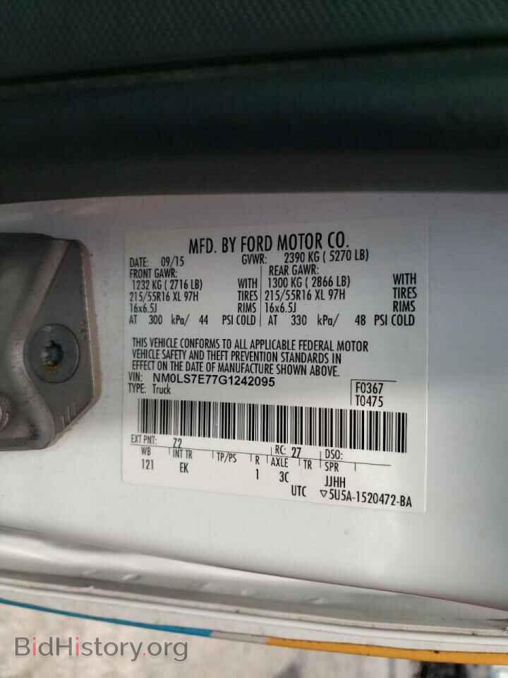 2016 FORD TRANSIT - VIN: NM0LS7E77G1242095 - Фото 10