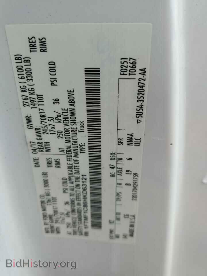 2017 FORD All Models - VIN: 1FTMF1C86HKD63121 - Photo 12