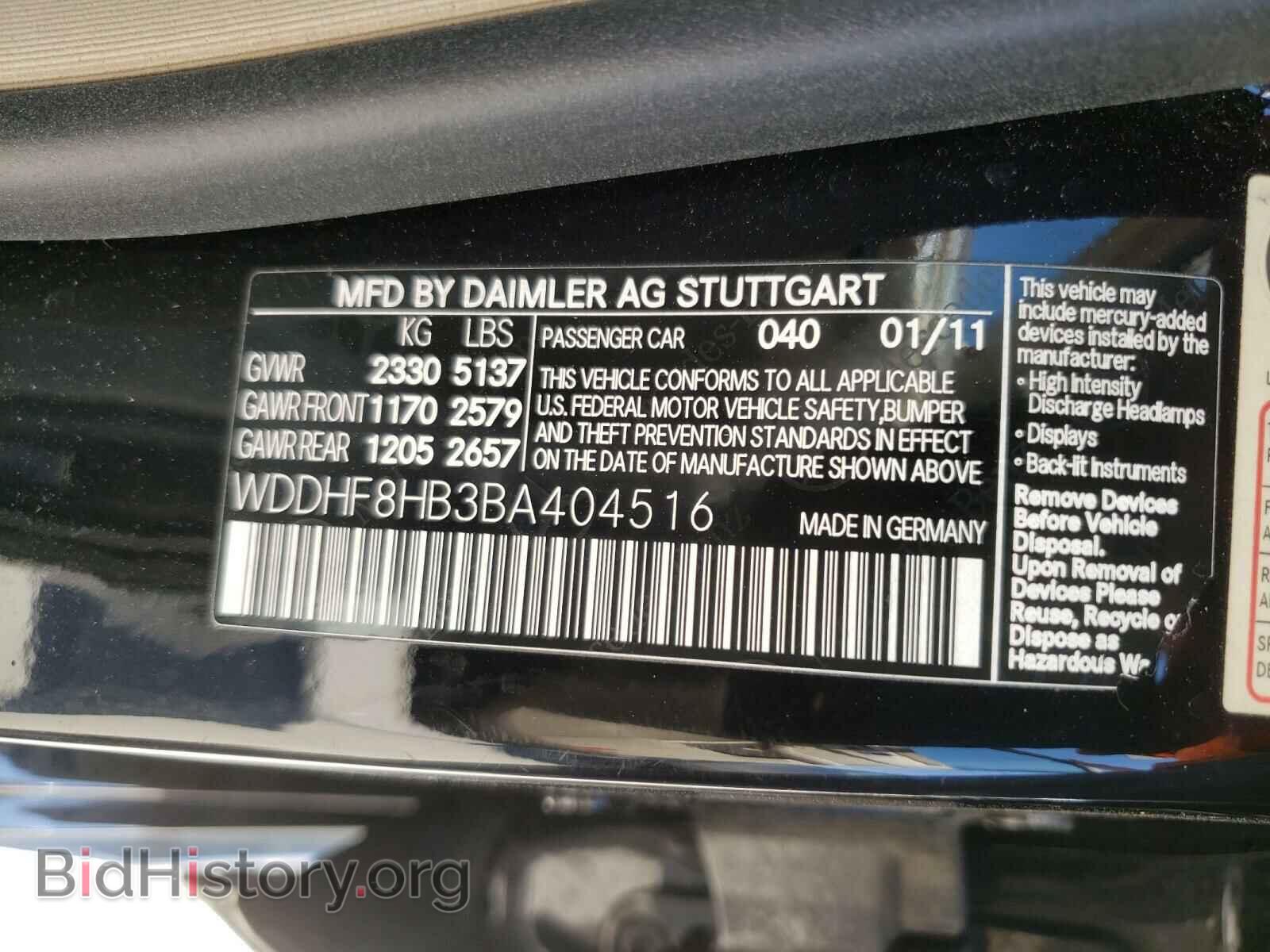 2011 MERCEDES-BENZ E-CLASS - VIN: WDDHF8HB3BA404516 - Фото 10