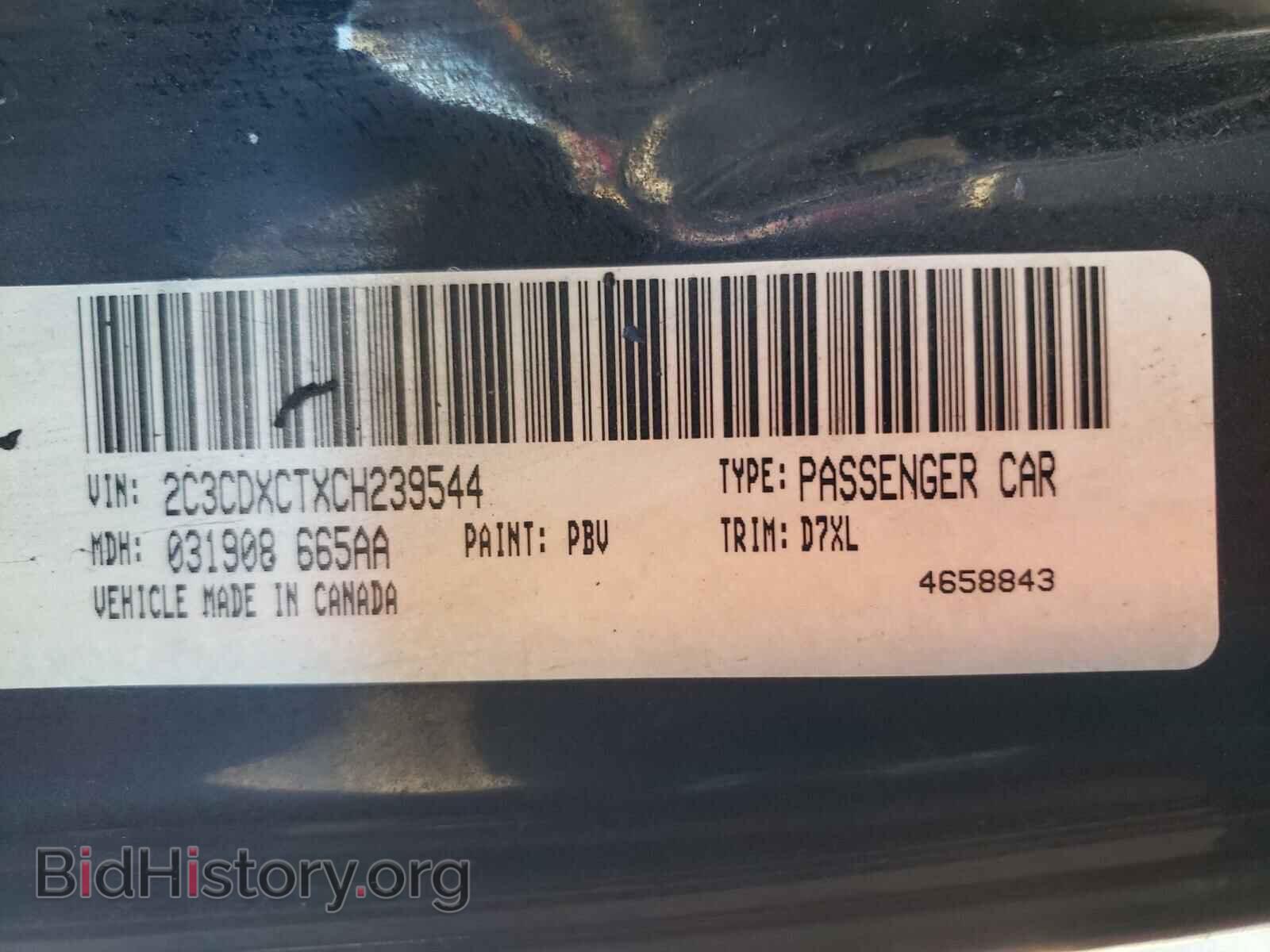 2012 DODGE CHARGER - VIN: 2C3CDXCTXCH239544 - Фото 10
