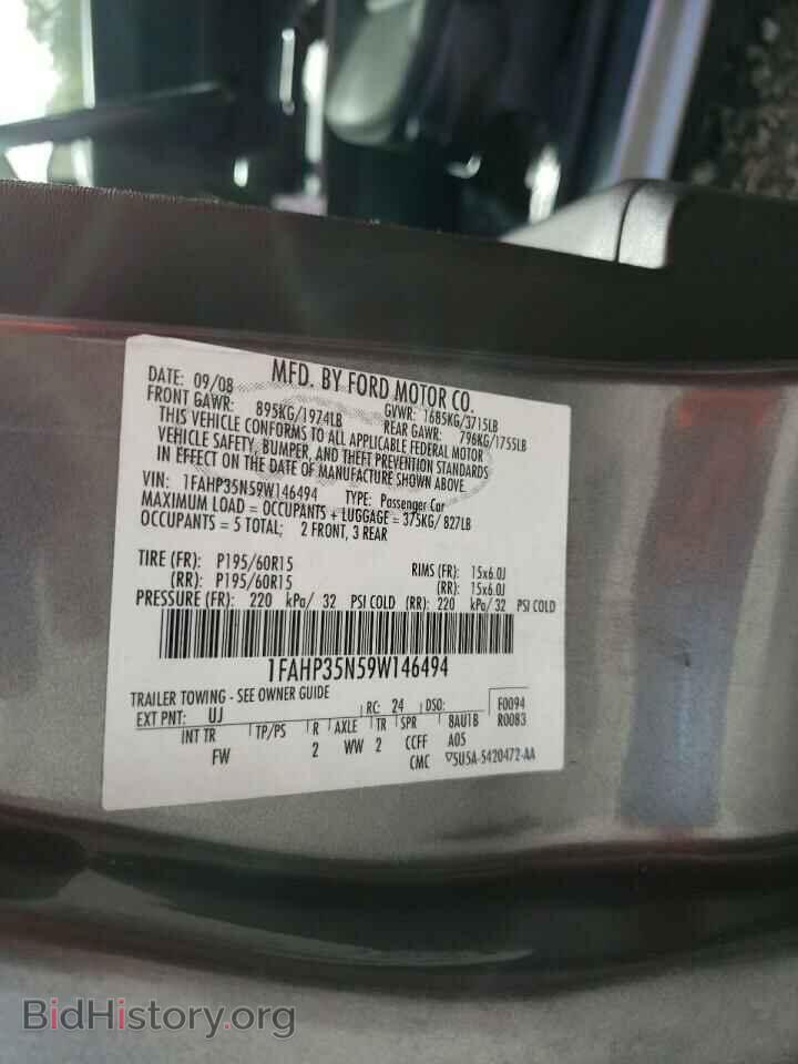 2009 FORD FOCUS - VIN: 1FAHP35N59W146494 - Фото 10