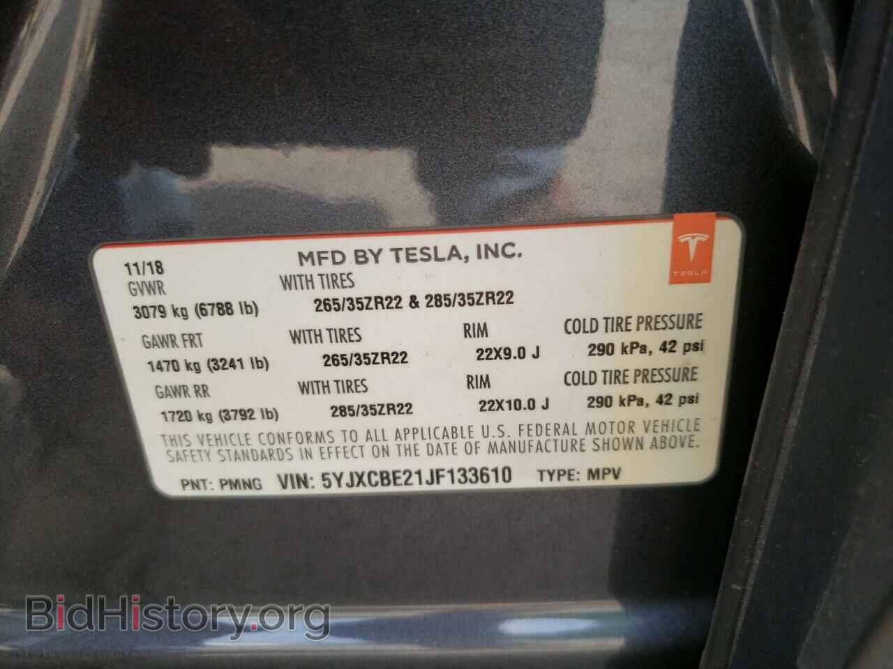 2018 TESLA MODEL X - VIN: 5YJXCBE21JF133610 - Фото 12
