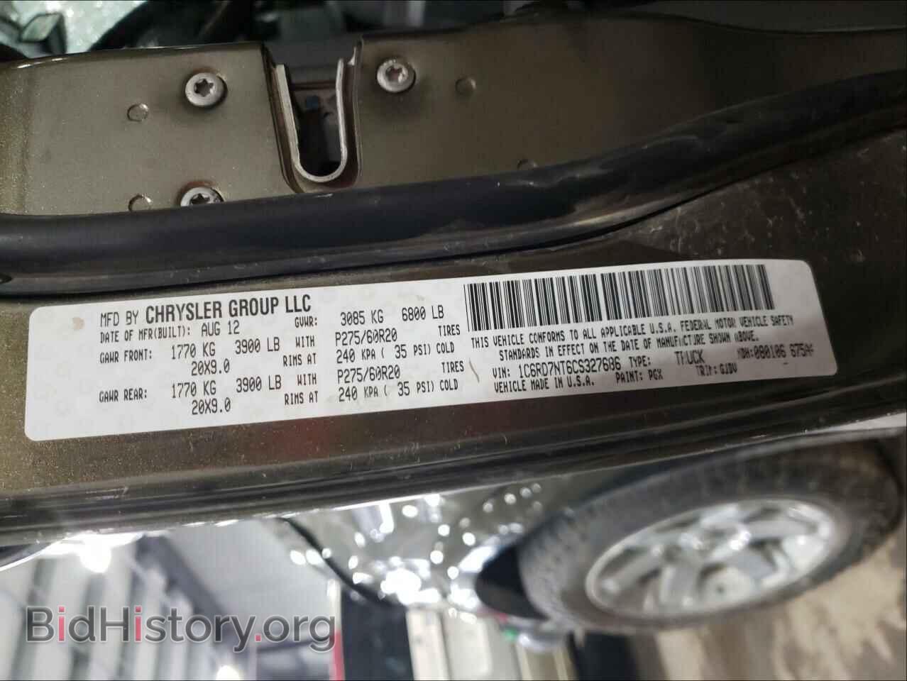 2012 DODGE RAM 1500 - VIN: 1C6RD7NT6CS327686 - Фото 9