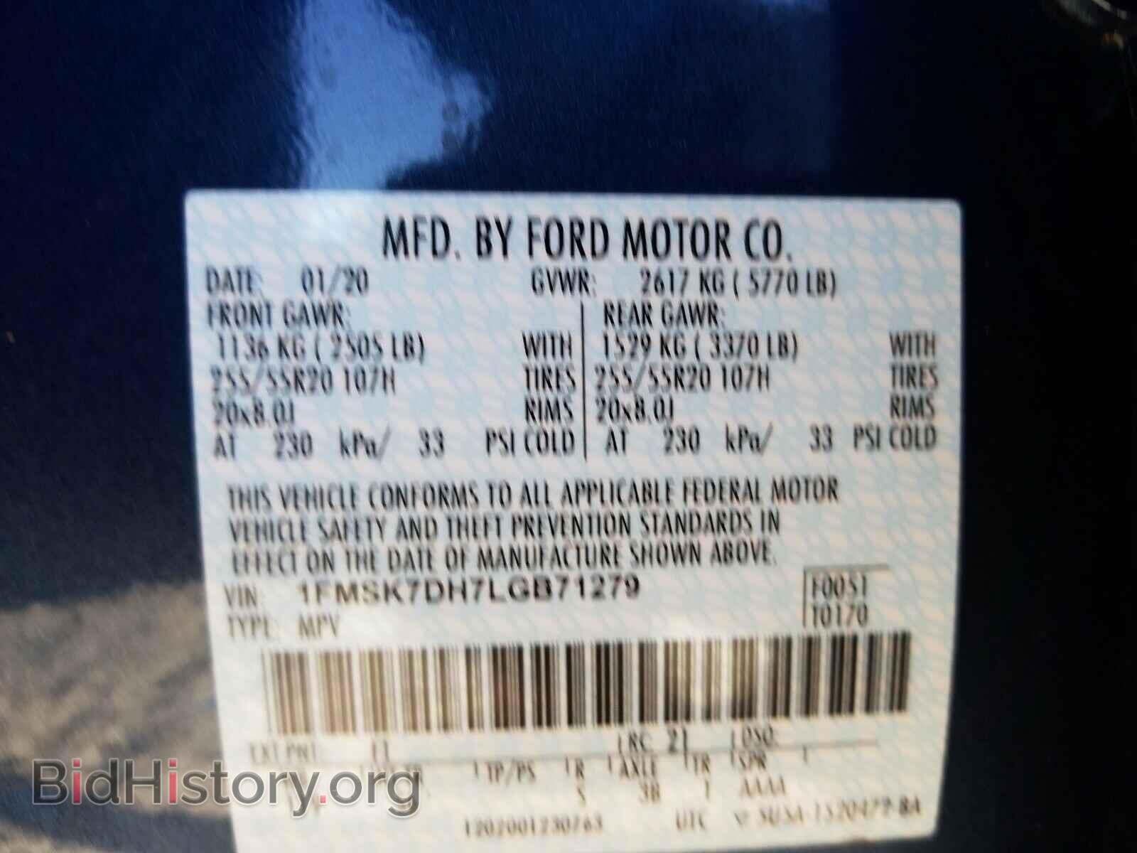 2020 FORD EXPLORER - VIN: 1FMSK7DH7LGB71279 - Фото 10