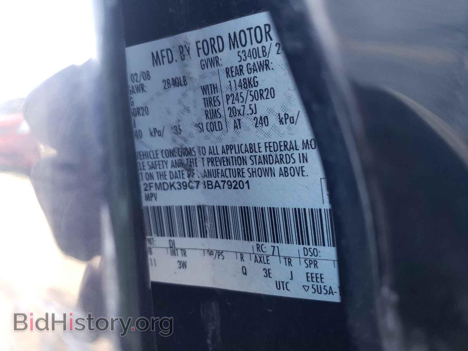 2008 FORD EDGE - VIN: 2FMDK39C78BA79201 - Фото 10
