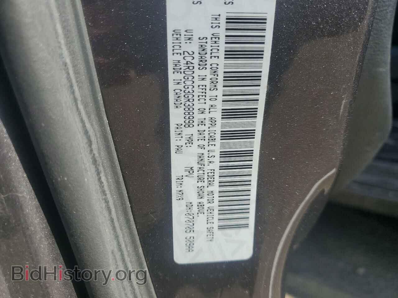 2016 DODGE CARAVAN - VIN: 2C4RDGCG3GR388998 - Фото 13