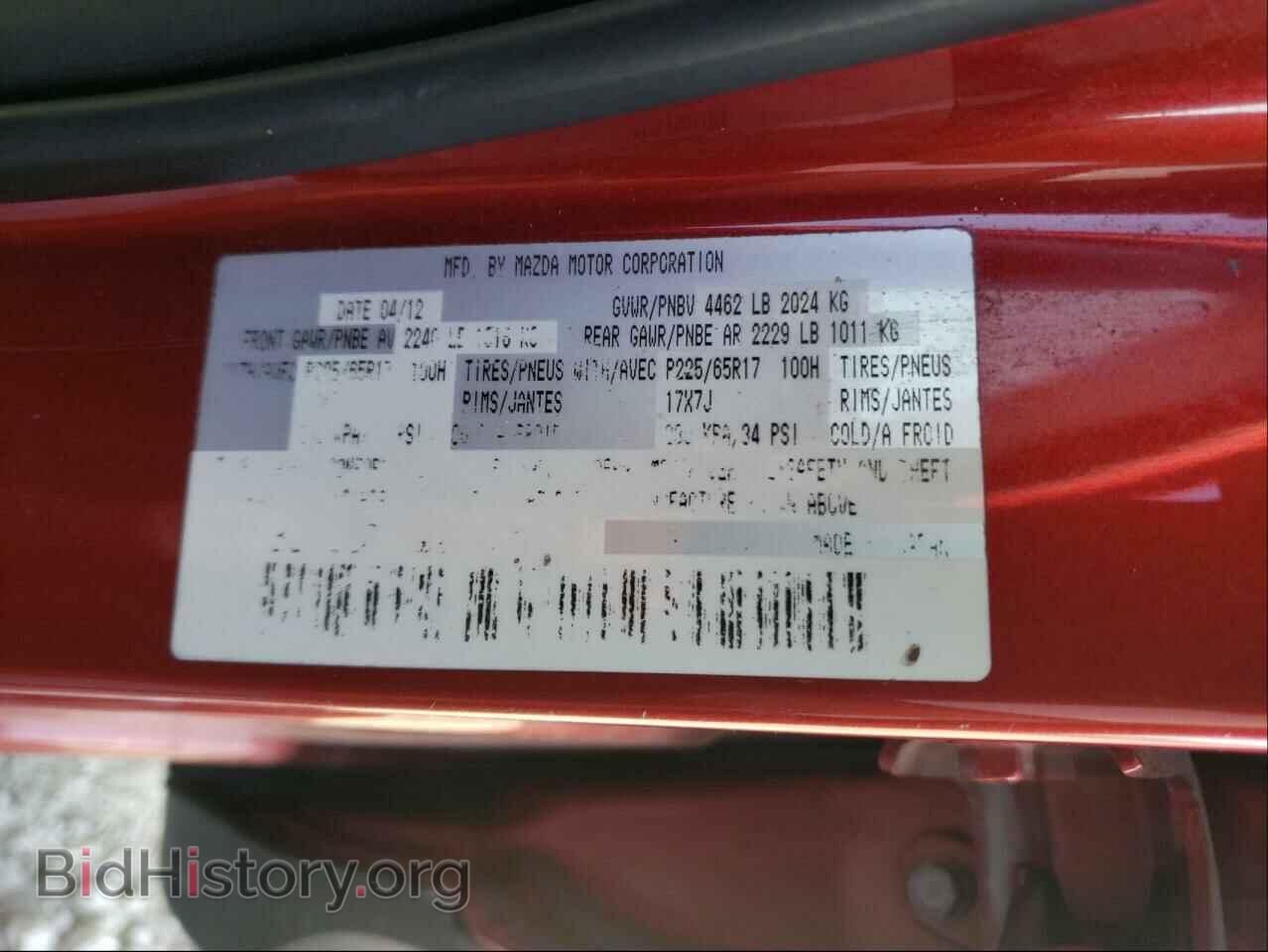 2013 MAZDA CX-5 - VIN: JM3KE4CE4D0117862 - Фото 10