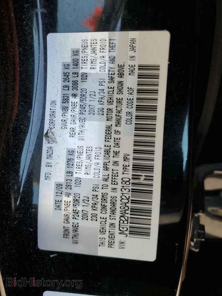 2010 MAZDA CX-9 - VIN: JM3TB2MA8A0213180 - Фото 13