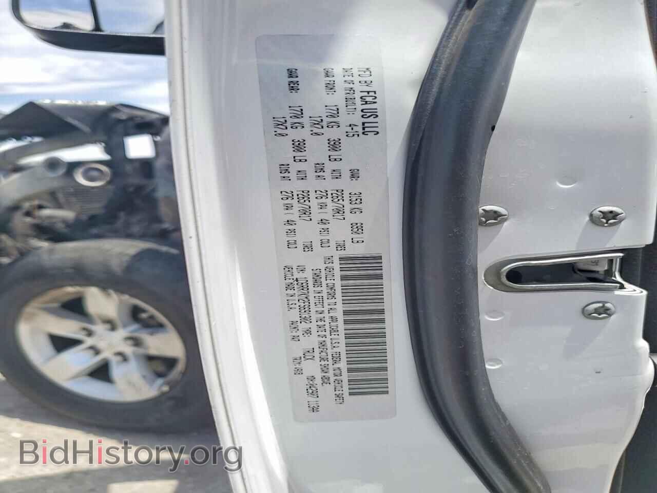 2015 RAM 1500 - VIN: 1C6RR7KM2FS691302 - Photo 12