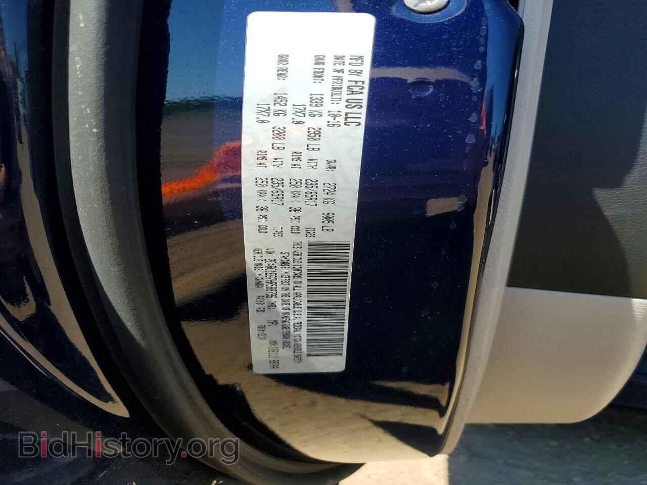 2017 CHRYSLER PACIFICA - VIN: 2C4RC1EG7HR588796 - Фото 13