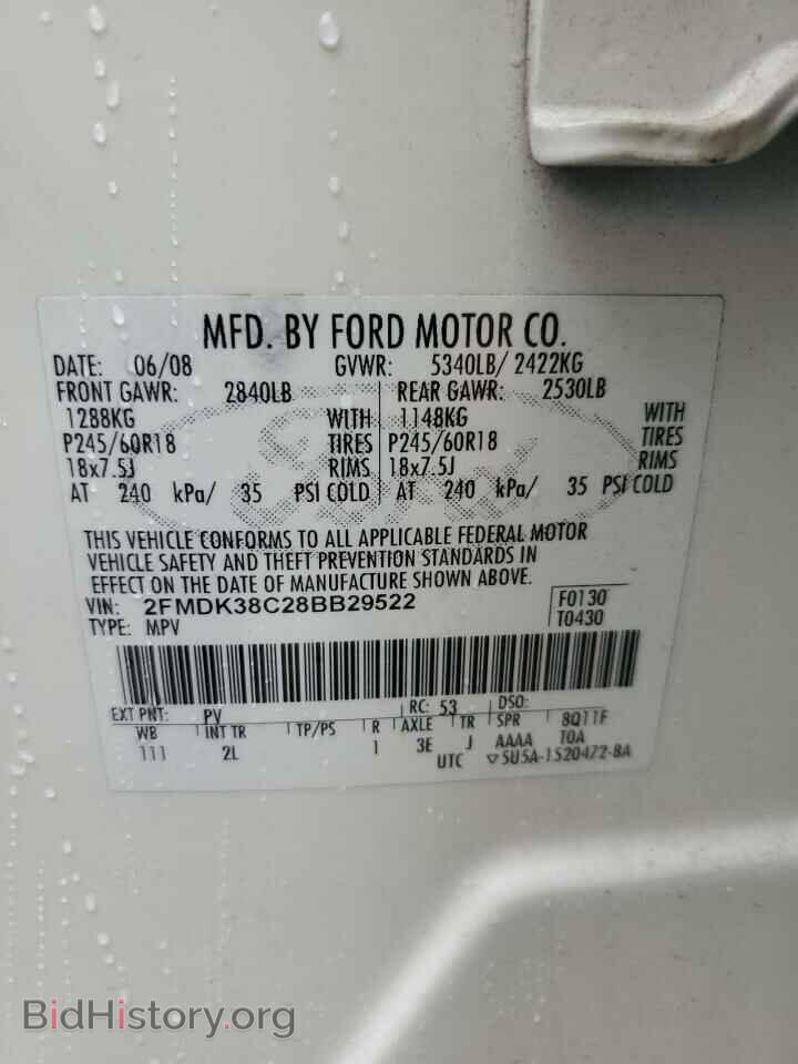 2008 FORD EDGE - VIN: 2FMDK38C28BB29522 - Фото 12