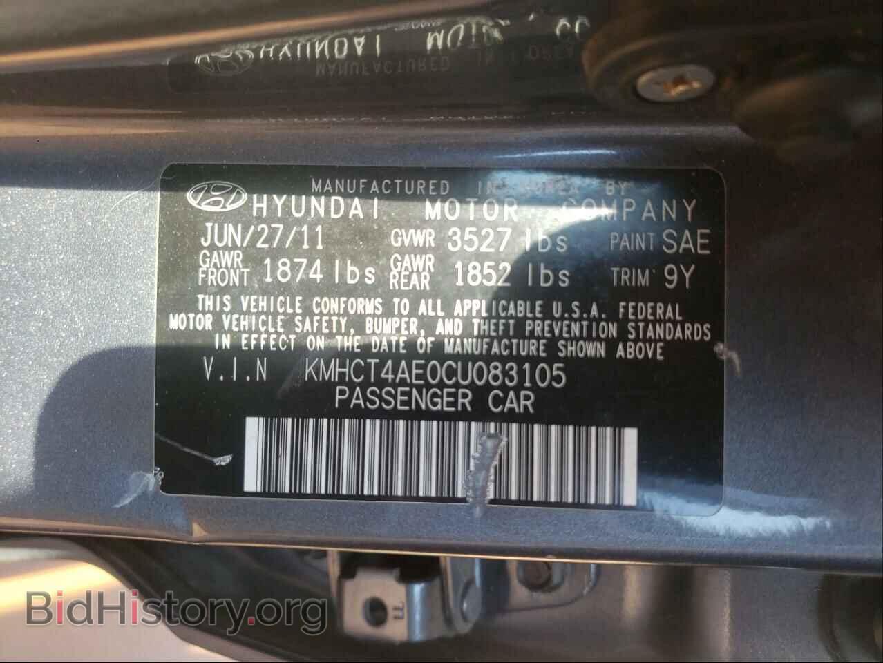 2012 HYUNDAI ACCENT - VIN: KMHCT4AE0CU083105 - Фото 10