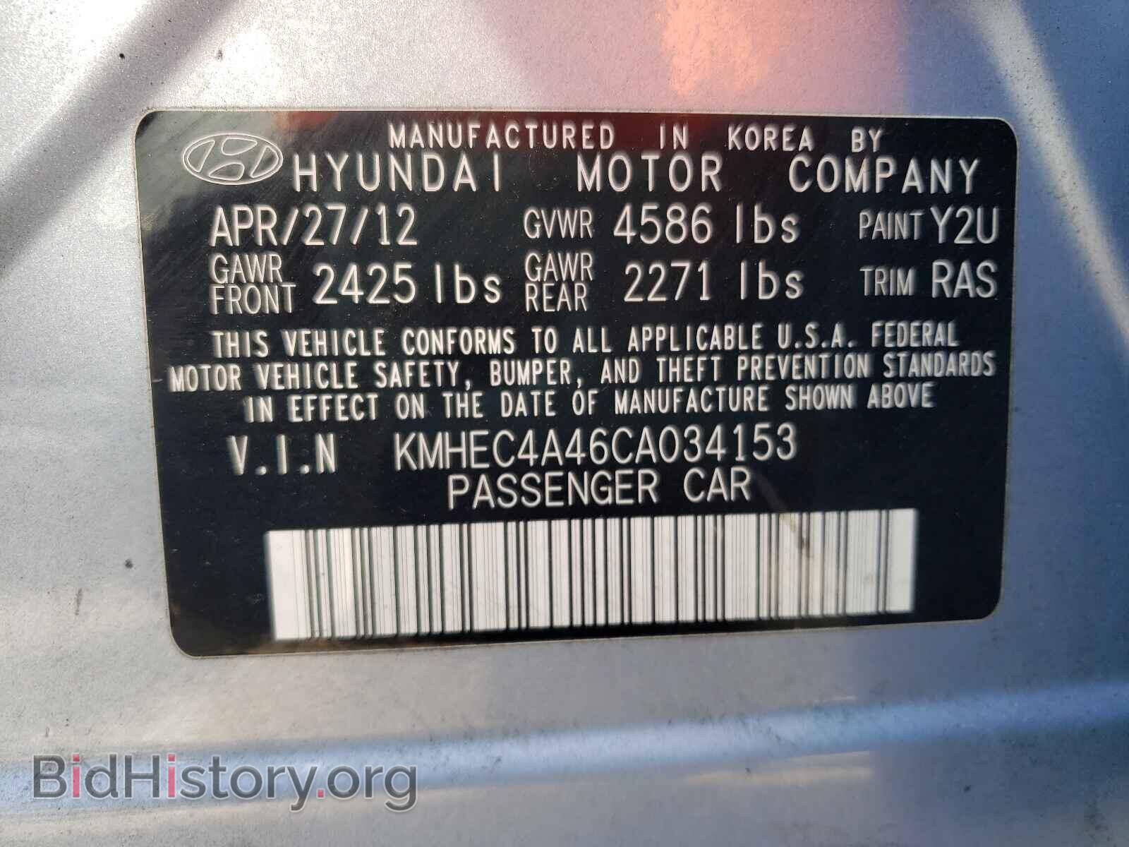 2012 HYUNDAI SONATA - VIN: KMHEC4A46CA034153 - Фото 10