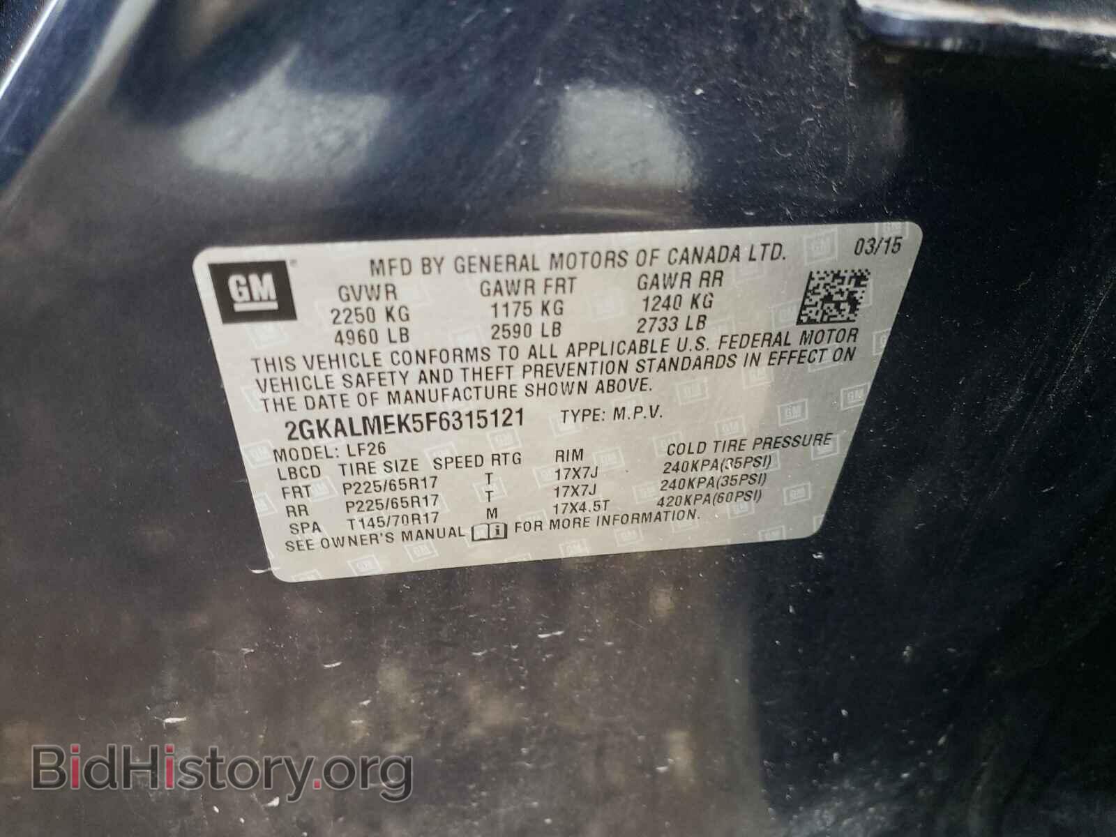 2015 GMC TERRAIN - VIN: 2GKALMEK5F6315121 - Фото 10