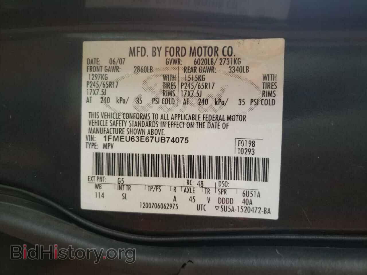 2007 FORD EXPLORER - VIN: 1FMEU63E67UB74075 - Photo 10