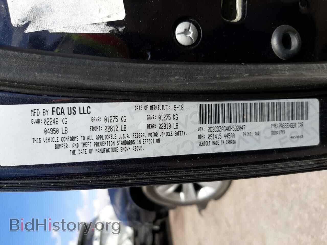 2019 DODGE CHALLENGER - VIN: 2C3CDZAG4KH532047 - Фото 10